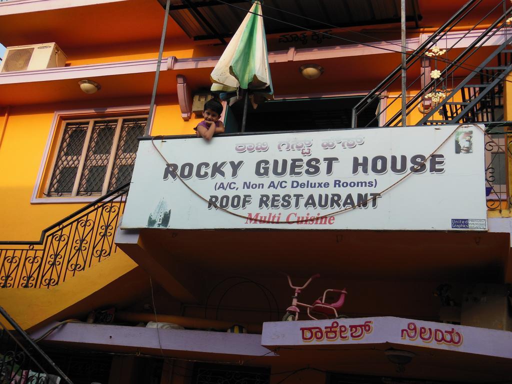 Rocky Guesthouse Hampi Dış mekan fotoğraf